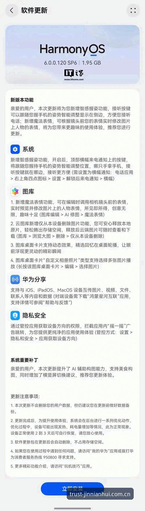 从注册到畅玩：今年会JNH手机版实战经验全记录