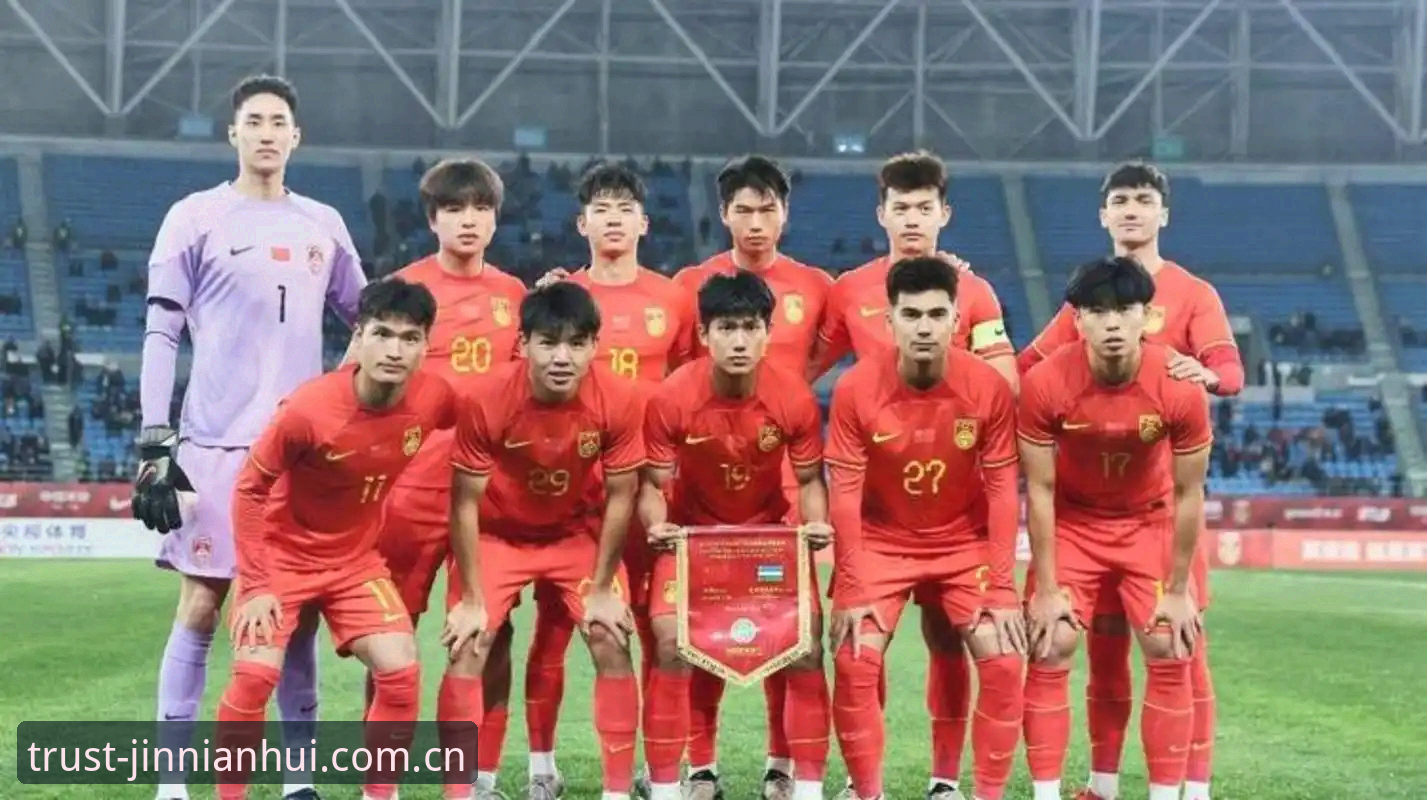 U17世界杯抽签揭晓：3大看点解读中国足球青少年军团的卡塔尔征程